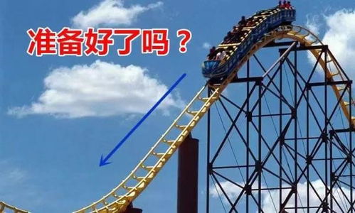 气温开启过山车模式