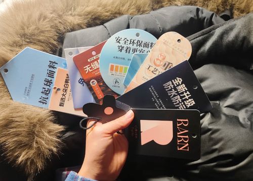 始祖鸟吊牌300一张