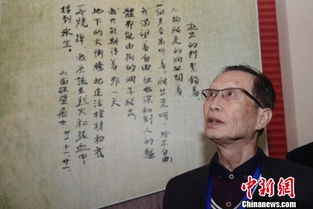 叶挺之子叶正光逝世