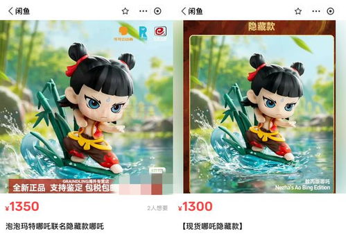 哪吒2票房破140亿