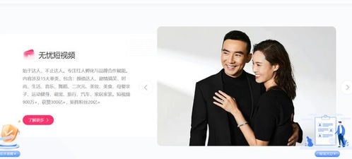 刘畊宏掉粉854.5万