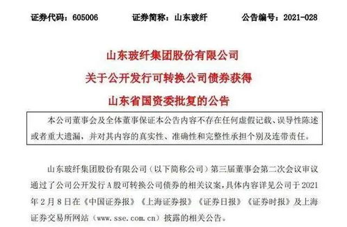 山东4000户资产过亿