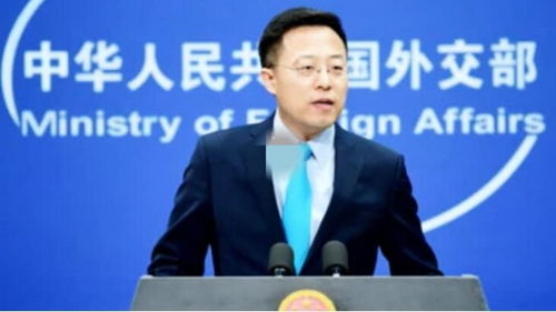 外交部回应美方威胁