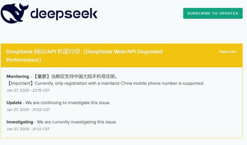 DeepSeek分析买金