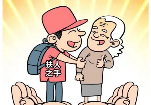 扶摔倒老人反被诬陷