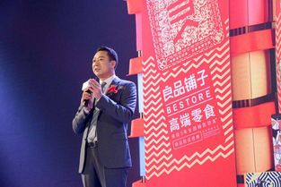 良品铺子董事长辞职
