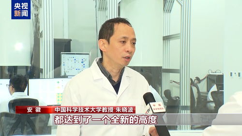 祖冲之三号打破纪录