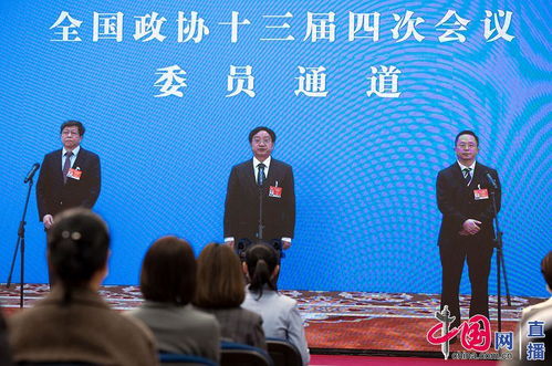 政协首场委员通道