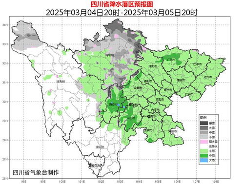 成都气温断崖式下跌