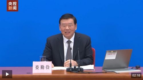 人大首场发布会要点