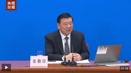 人大首场发布会要点