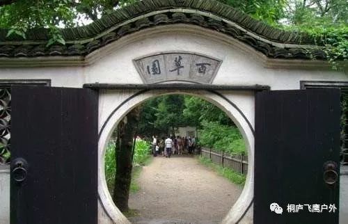 百草园发现战国遗迹