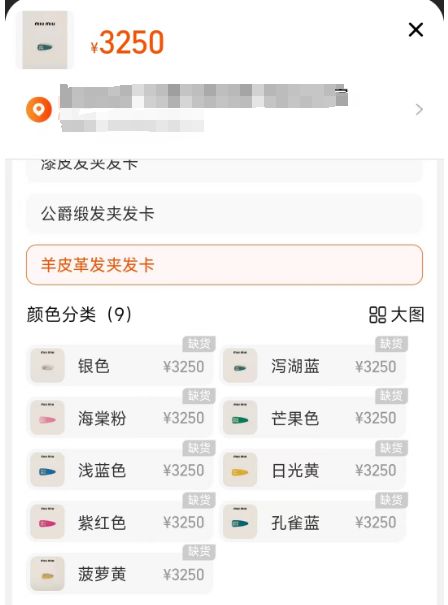 1元发卡卖2700元