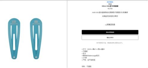 1元发卡卖2700元