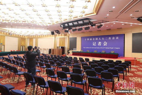 回顾经济主题记者会