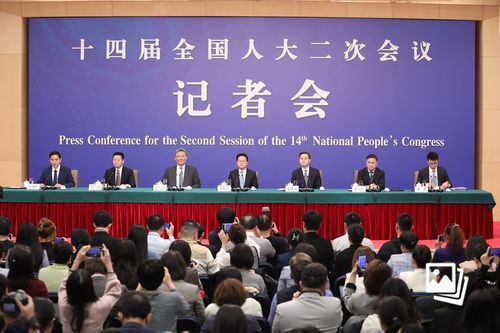 回顾经济主题记者会