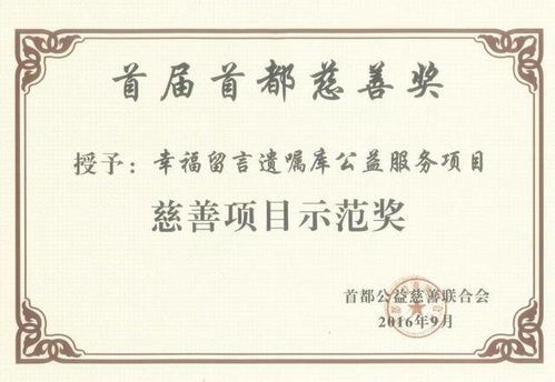 建议成立国家遗嘱库
