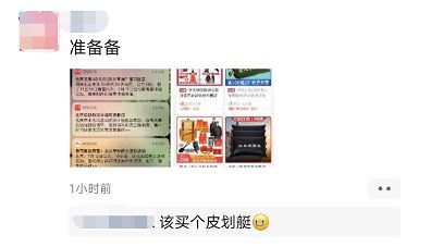 建议企业弹性上下班
