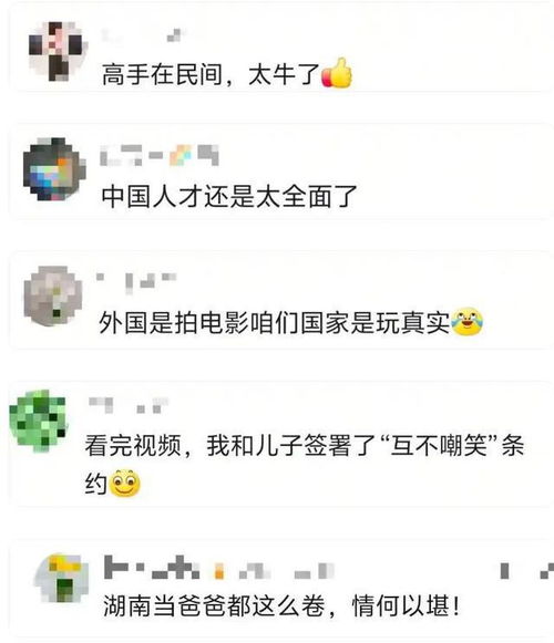 硬核父子自制机器人