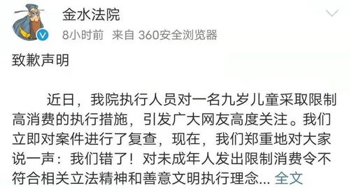 韩空军误发炸弹致歉
