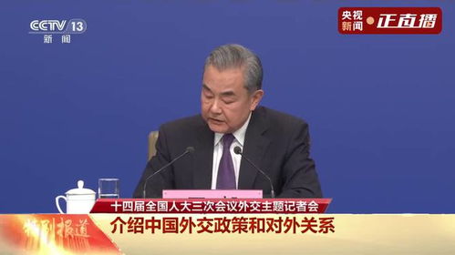 唯一称谓中国台湾省