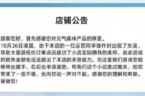 薅200多万运费险