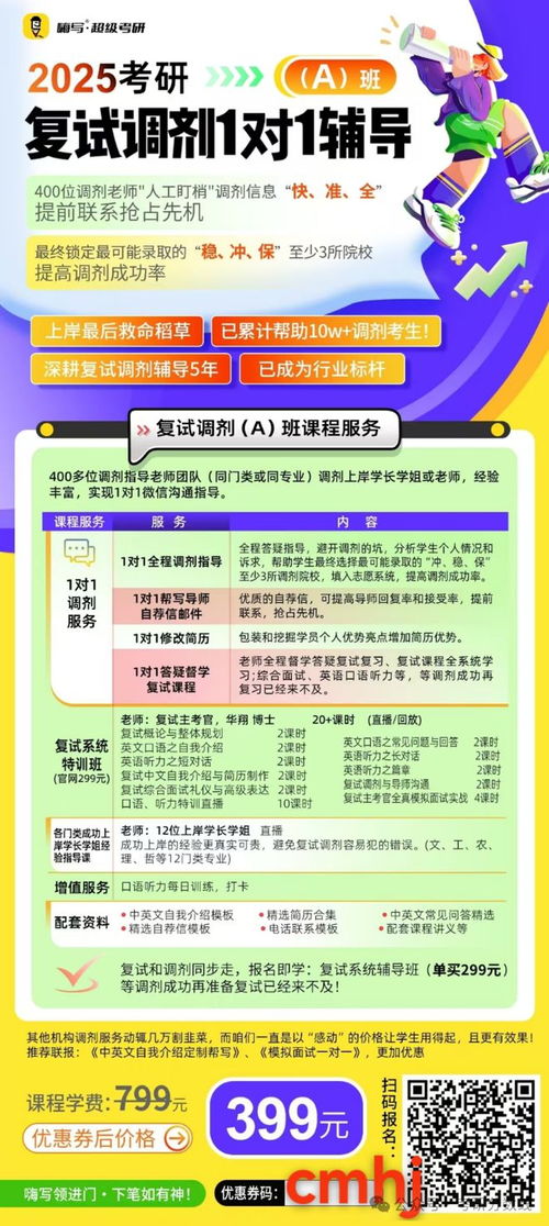 文都停与何凯文合作