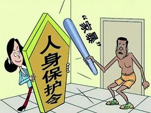 建议设立家暴黑名单