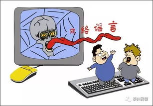 5起涉灾情险情谣言