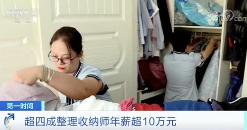 义乌超65%女从业者