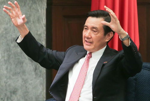 台湾当局约谈马英九