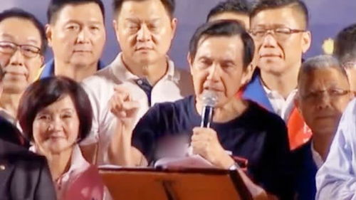 台湾当局约谈马英九