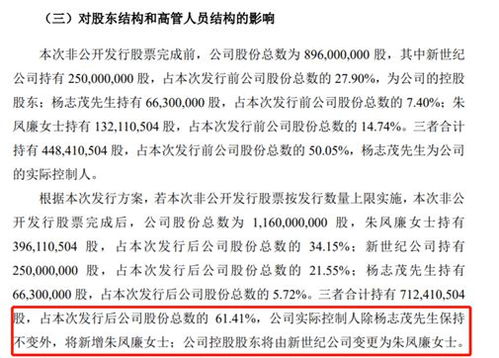 江苏洋河增资至25亿
