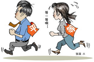 职场女性月均赚8978
