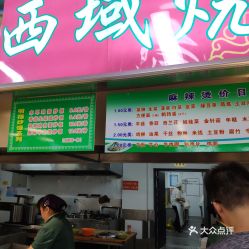 南京餐馆因低价走红