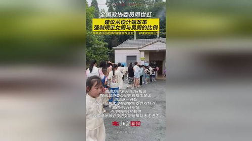 建议女厕所设计改革