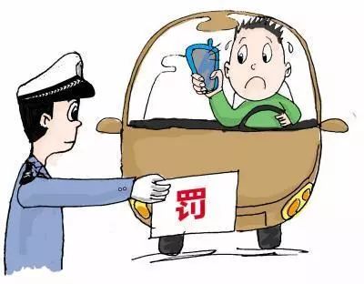 像治酒驾一样治网暴
