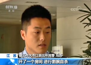 院长侵吞公款300万