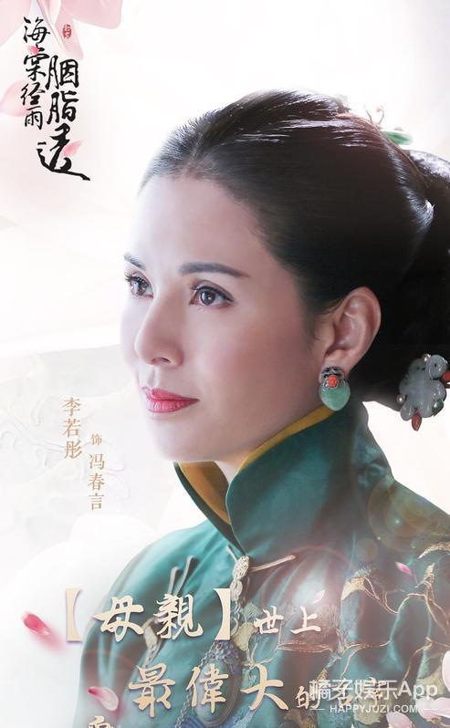 59岁李若彤演短剧