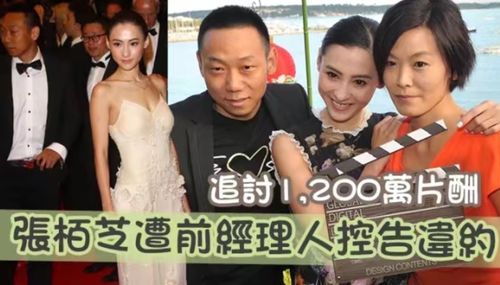 婚前闹掰追讨37万