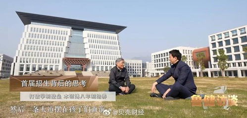 8年制大学不用内卷