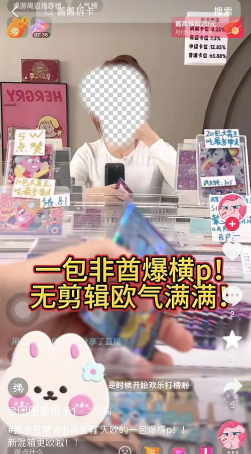 拆卡15分钟花1500
