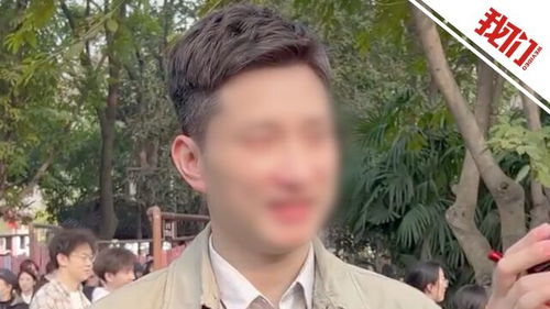 摆拍相亲视频被拘留
