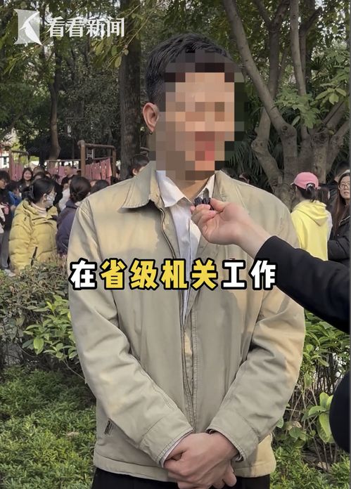 摆拍相亲视频被拘留