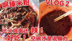老师校门口卖火鸡面