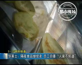 华莱士后厨蟑螂乱爬