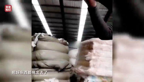 315曝光翻新卫生巾