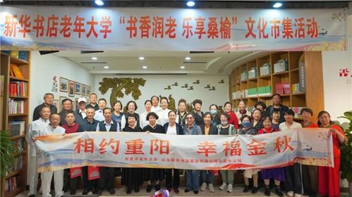 千万60后涌老年大学
