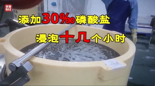 315曝光保水虾仁