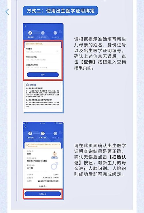电子签放款人非活人